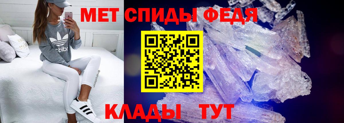 МЕФ   Гашиш  Cocaine  Марихуана  АМФ кристаллы  Вход с VPN  Лсд 25  Горячий Ключ  ГАШИШ 