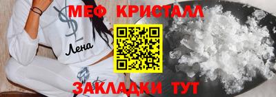 метамфетамин Кумертау