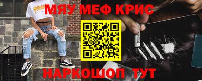 синтетический гашиш Кулебаки