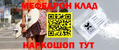 синтетический гашиш Кулебаки
