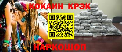синтетический гашиш Кулебаки