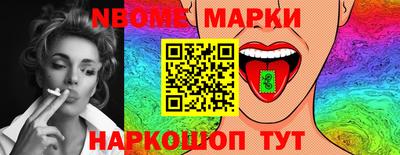 метамфетамин Кумертау