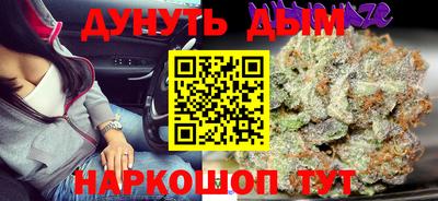 синтетический гашиш Кулебаки