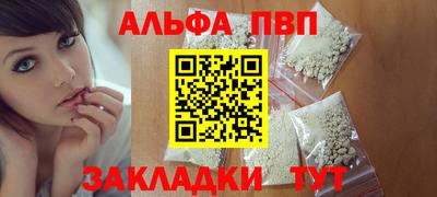синтетический гашиш Кулебаки