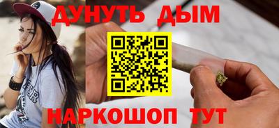 синтетический гашиш Кулебаки
