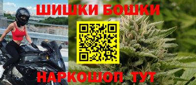 синтетический гашиш Кулебаки