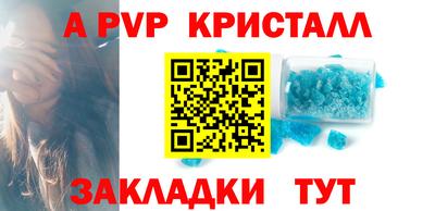 метамфетамин Кумертау