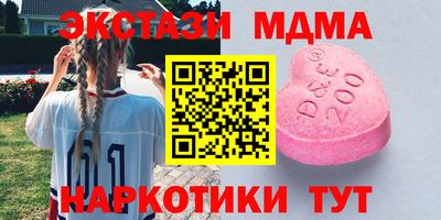 метамфетамин Кумертау