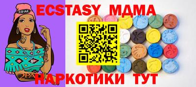 мдма Кунгур