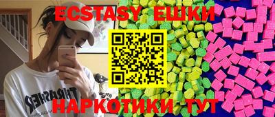 синтетический гашиш Кулебаки