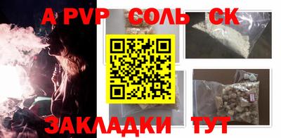 синтетический гашиш Кулебаки