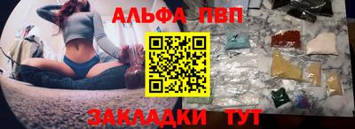 синтетический гашиш Кулебаки