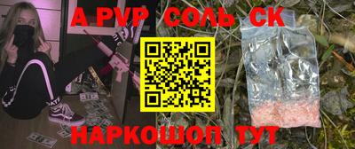 мдма Кунгур