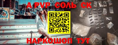 метамфетамин Кумертау