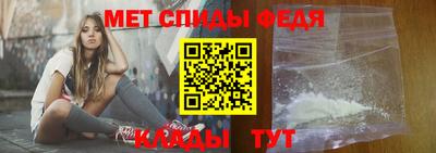 метамфетамин Кумертау