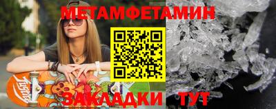 мдма Кунгур