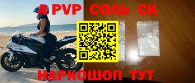 синтетический гашиш Кулебаки
