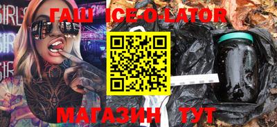 метамфетамин Кумертау
