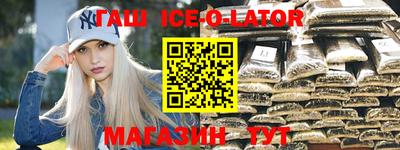метамфетамин Кумертау