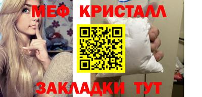синтетический гашиш Кулебаки