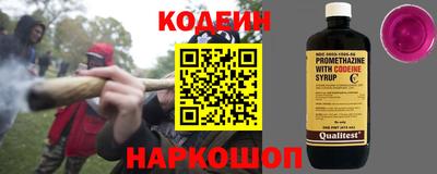 синтетический гашиш Кулебаки