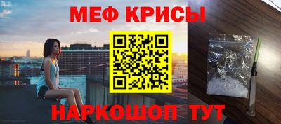 синтетический гашиш Кулебаки