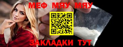 синтетический гашиш Кулебаки