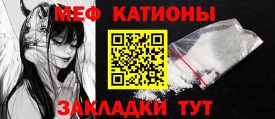 метамфетамин Кумертау