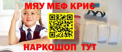 метамфетамин Кумертау
