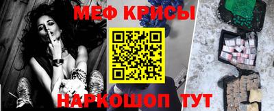 мдма Кунгур