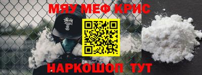 синтетический гашиш Кулебаки