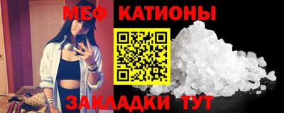 мдма Кунгур