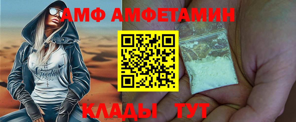 Первитин Декстрометамфетамин 99.9% Горячий Ключ
