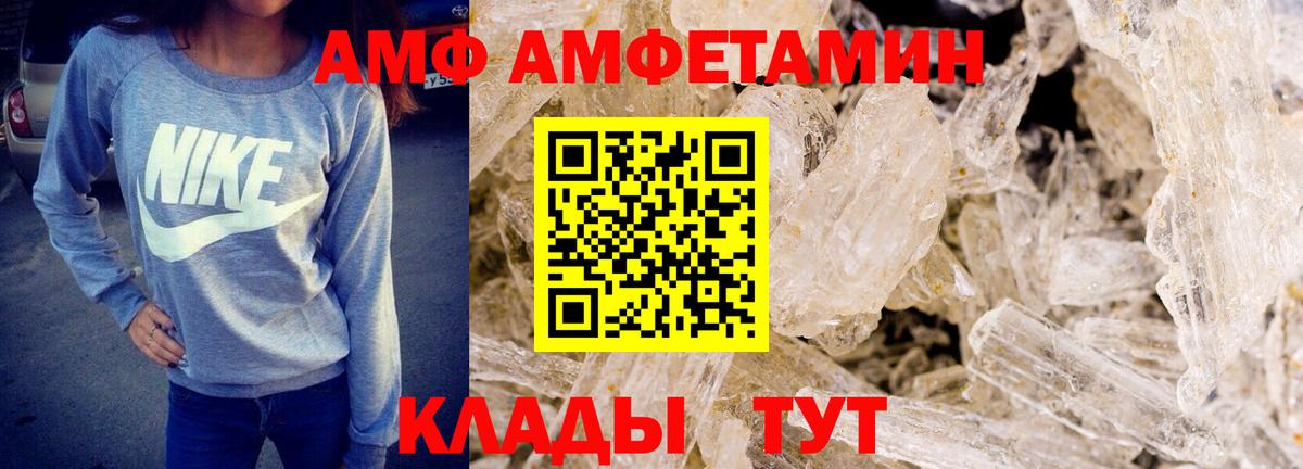Горячий Ключ  Первитин мет  Вход с VPN 