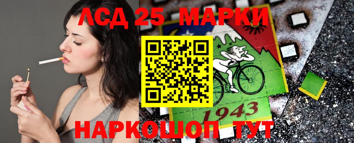 Марки 25I-NBOMe 1,8мг  Вход с VPN  Марки 25I-NBOMe 1,8мг  купить наркотик  Горячий Ключ  Наркотические марки 
