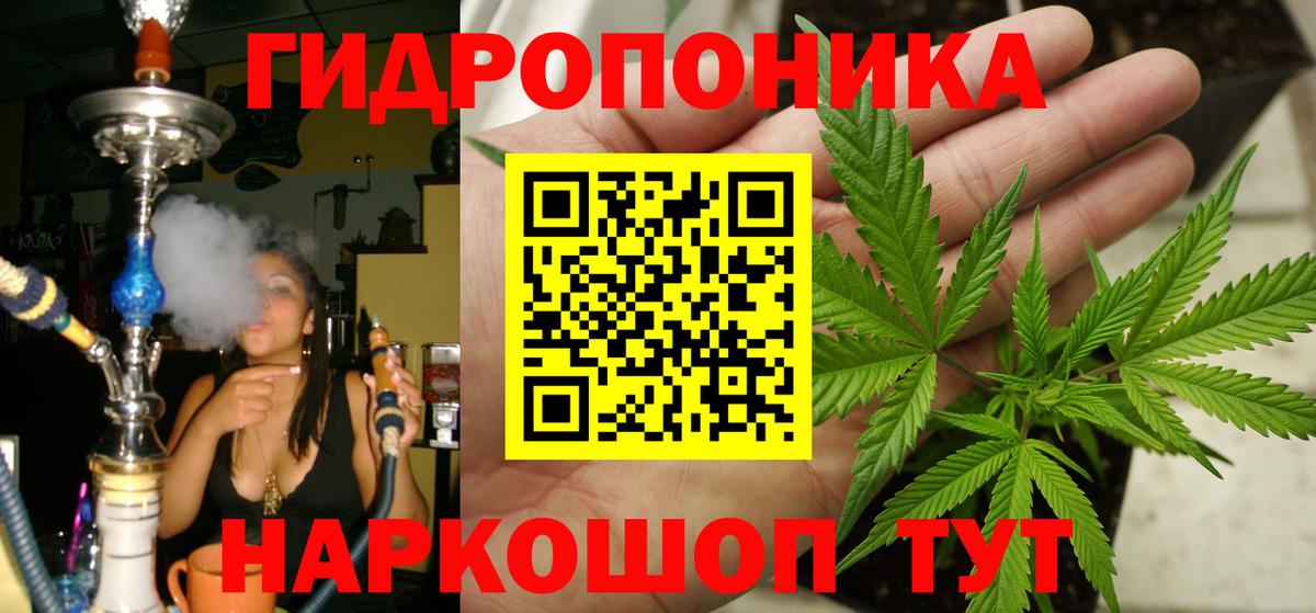 Канабис LSD WEED Горячий Ключ