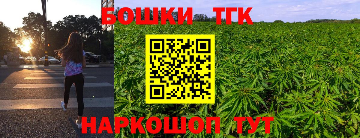 Горячий Ключ  Марихуана Ganja  Марихуана конопля  Вход с VPN  Марихуана семена 